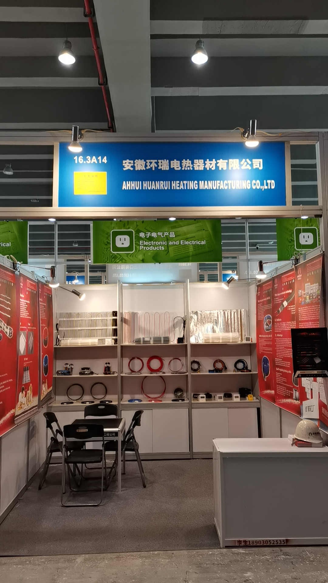 Montagem da exposição da 134ª Feira de Importação e Exportação de Mercadorias da China concluída.