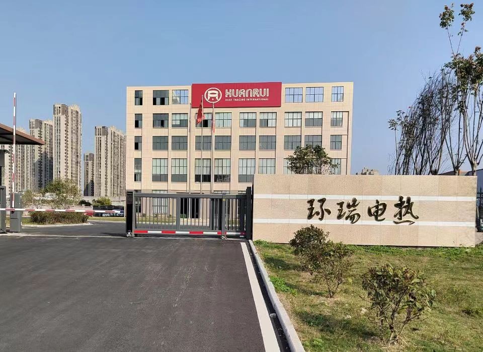 Aviso de Exposição para a 134ª Feira de Importação e Exportação de Produtos da China em Anhui Huanrui