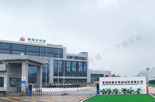 Projeto de Rastreamento Térmico Elétrico de Polisilício da Qinghai Lihao Semiconductor Materials Co., Ltd.