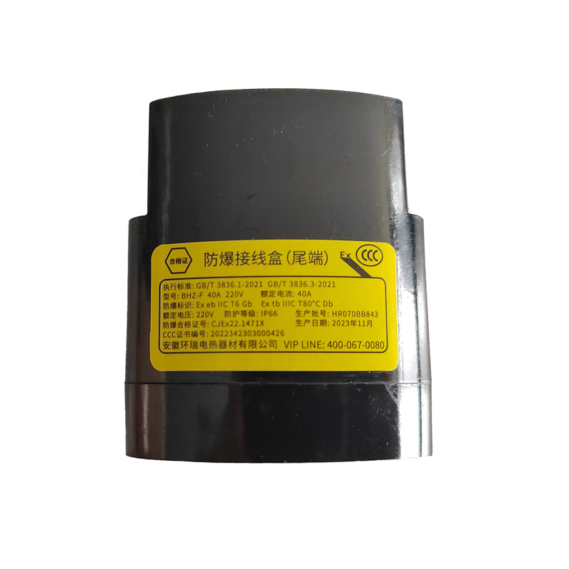 Caixa de junção terminal de cauda à prova de explosão para aquecimento elétrico BHZ