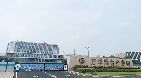 Anhui Huanrui garante importante acordo-quadro com a Wanhua Chemical para cabos de aquecimento autorreguláveis.