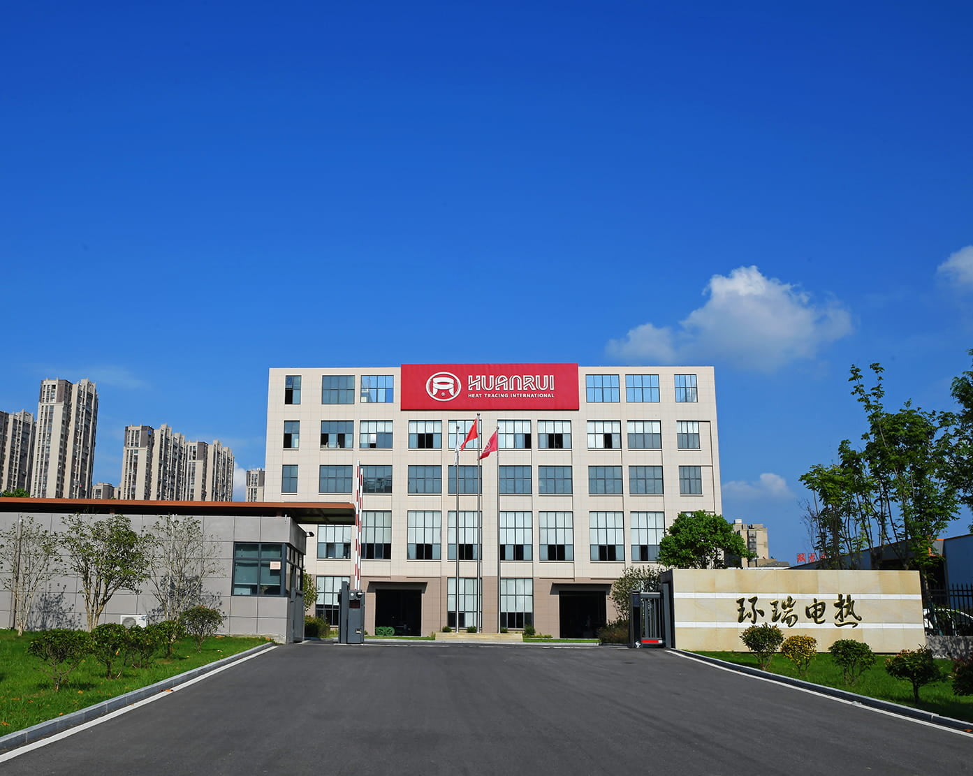 A fita de aquecimento elétrico Huanrui é usada para rastreamento térmico e isolamento de equipamentos na área da fábrica de spandex Hyosung de propriedade estrangeira
        