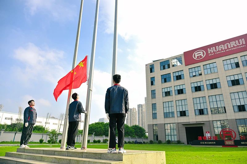 Dê as boas-vindas ao Dia Nacional, comemore o grande aniversário e comemore o aniversário da pátria com Anhui Huanrui