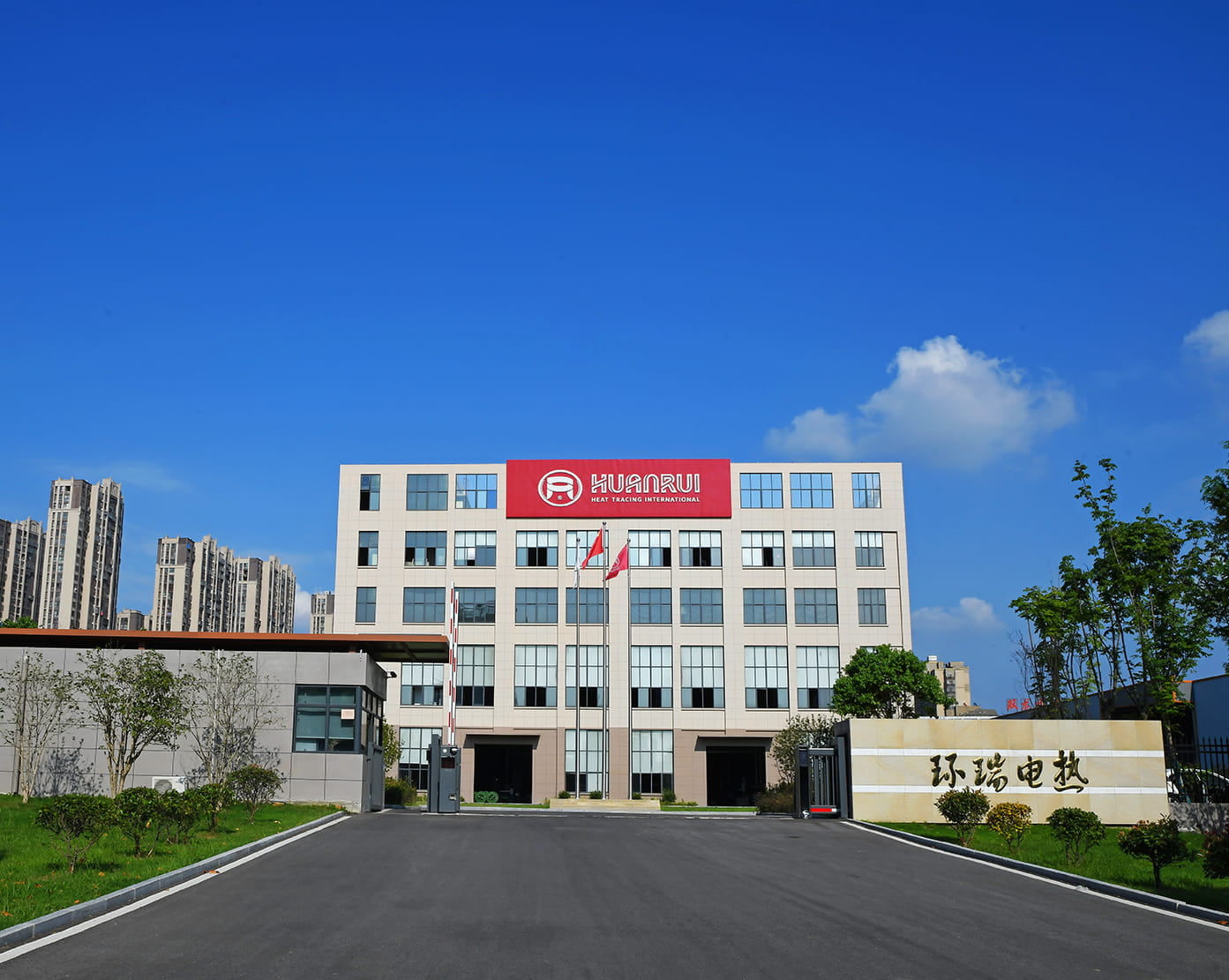 Anhui Huanrui Registro do certificado da lei alemã de embalagem EPR