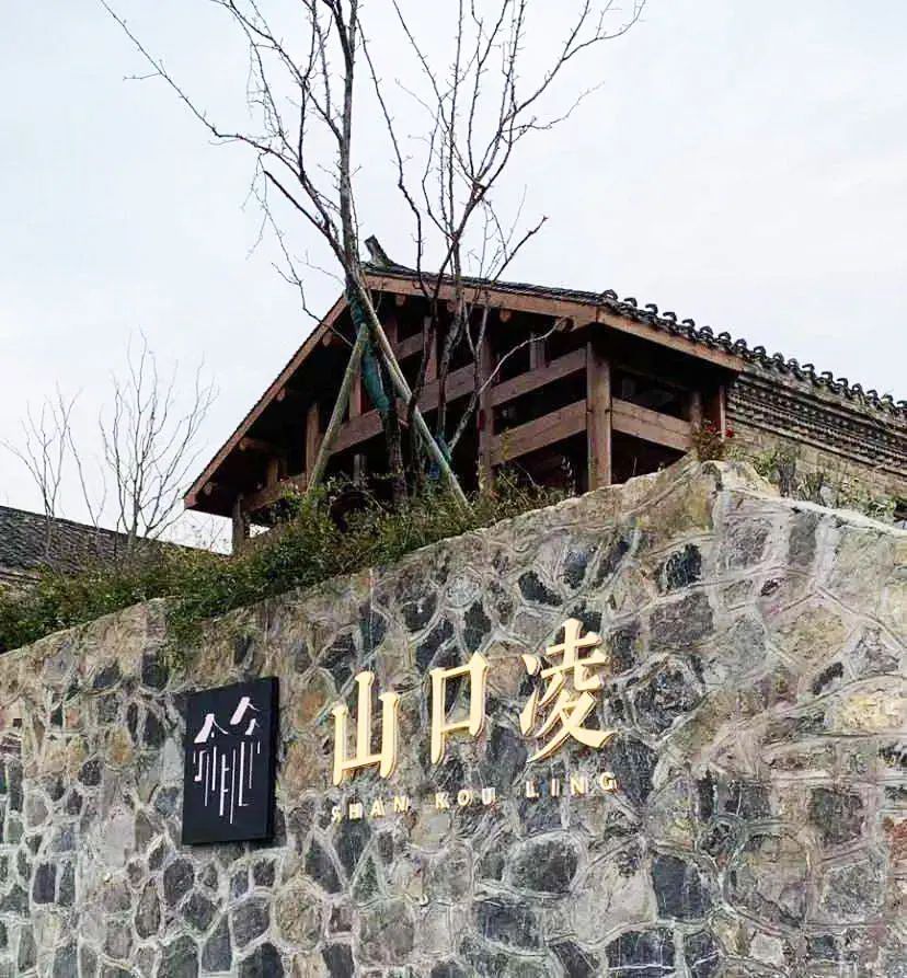 Homestay Novo Piso Elétrico Favorito - Projeto de Piso Elétrico Huanrui Shankouling Homestay
