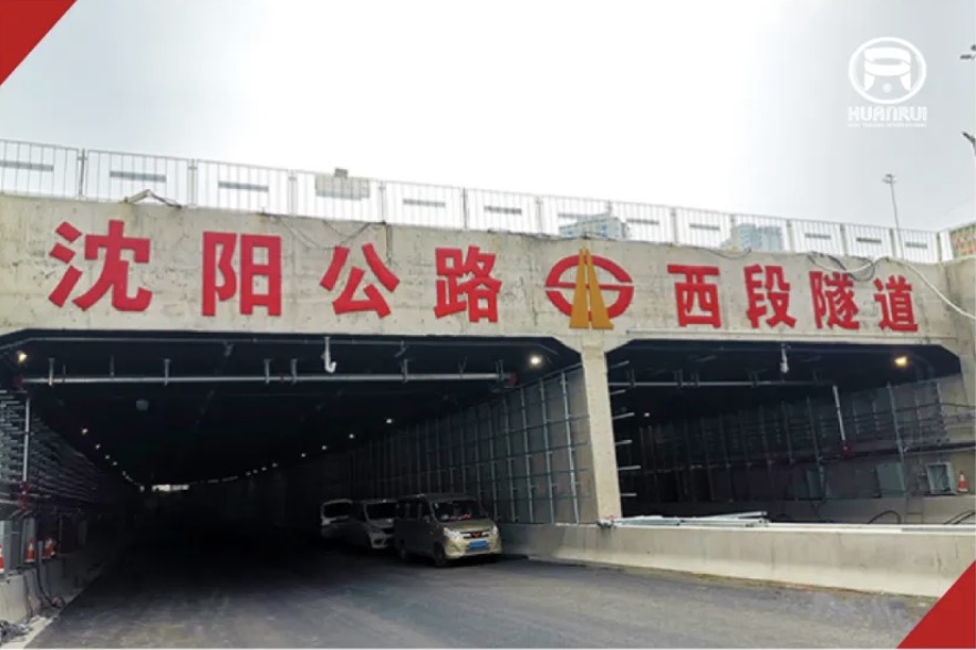 Os tubos do túnel resistem ao frio intenso, o sistema de aquecimento elétrico Huanrui é estável e consistente